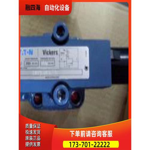 VICKERS比例节流阀KTG4V-3S2B08N-MU1-H5-60-EN427，KBDG5V-8-33C