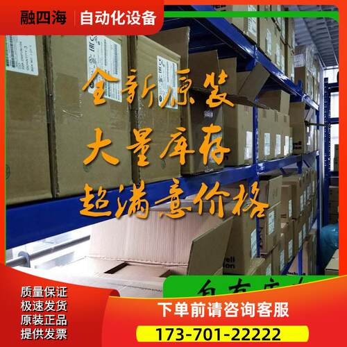 AB 触摸屏 2711P-T7C4D9 2711PT7C4D9【议价】