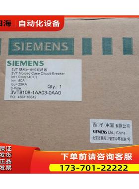 塑壳开关3VT8108-1AA03-0AA0 【议价】