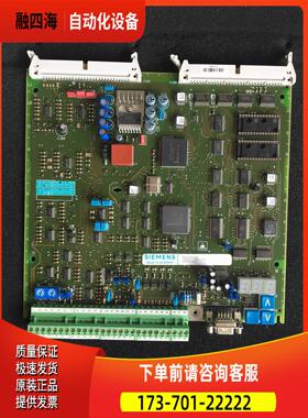 6RY1233-0AA00直流调速器主板C98043-A1660-L1-13【议价】