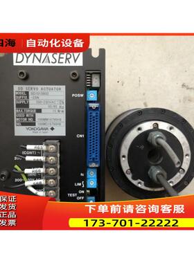 YOOGAWA DD大力距直驱马达DM1045B00+SD1045B02整套 【议价】