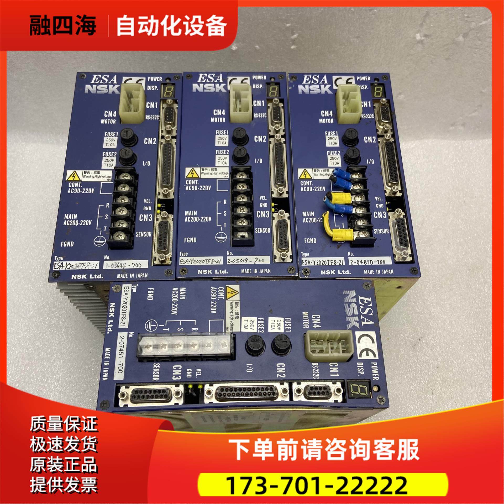 NSK精工器ESA-Y2020TF8-21【议价】