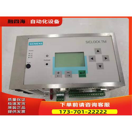 SICLOCK TM2XV9450-1AR23 E10433-E9600-H110【议价】