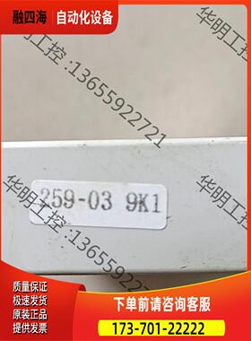 大船ADTEC光膜ADE【议价】