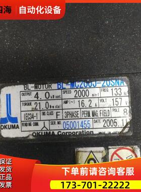 UMA电机 BL-MC200J-20SNA【议价】