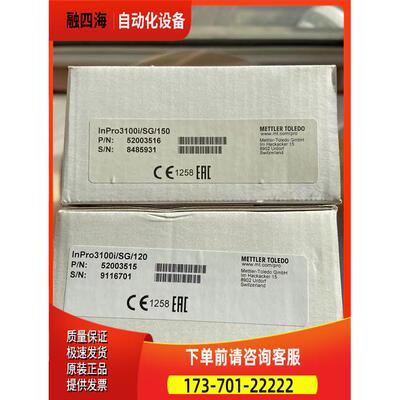 52003515梅特勒托利多PH电极inpro3100i/SG/120