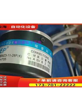 ZSP5208-001G-500BZ3-11-26FK光电编码器瑞普科技【议价】