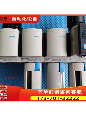 FESTO 费斯托 过滤器 MS6-LMS-1/2-U-V 740369 【议价】