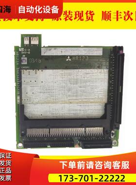 HR123 数控机床电路板PCB板三月出【议价】