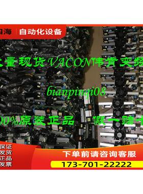 风扇控制板vacon伟肯变频器PC00412D PC00411F配件【议价】