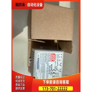 导轨开关电源 议价 15V2.8A 4515 台湾明纬