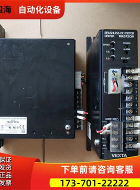 东方 FBLD75CW FBLM575W-GFB+GFB5G10 GFB5G15 【议价】