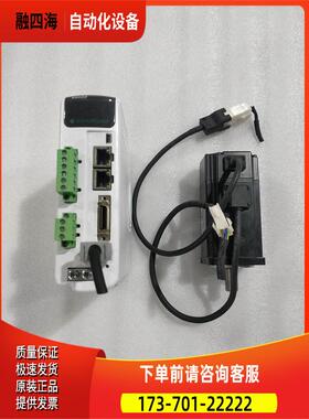 SERVOTRONIX 高创 PH2-M06B23035S30D 电机 件出【议价】