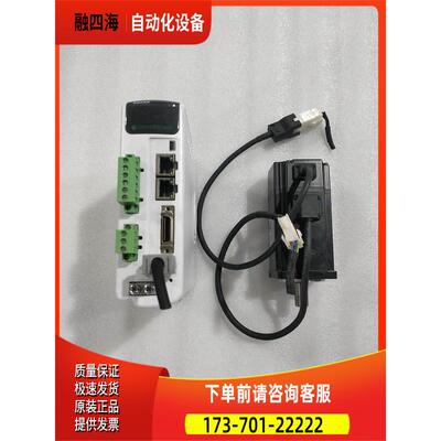 SERVOTRONIX 高创 PH2-M06B23035S30D 电机 件出【议价】