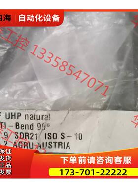 agru艾格鲁弯头 PVDF U d25DN2【议价】