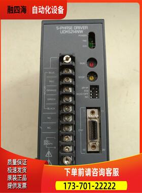 VEXTA东方步进器RKD514LM-A UDK5214NW-M出【议价】