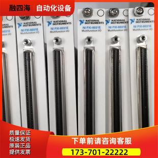 PXI 议价 6030E 出 6031E