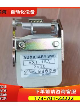 2-2-DL AXT-1BA【议价】