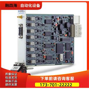议价 204.8 8路输入 24位 4492 PXIe