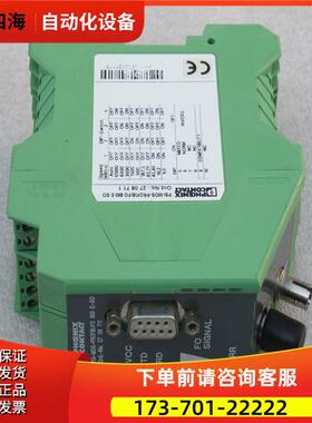 转换器 PSI-MOS-PROFIB/FO850E-SO 2708711【议价】