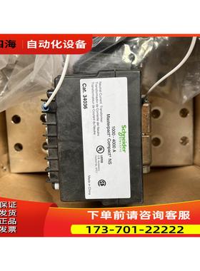 33576用于接地保护外按互感器TCE 400-【议价】