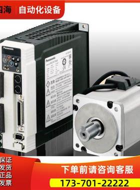 安川伺服SGDM-10ADA【议价】