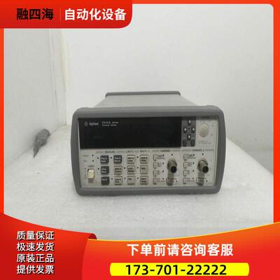 安捷伦53131A 53181 53132 53230 53210 53220频率计53150【议价