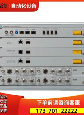 anritsu安立MT8000A线通信平台 MD8430A MX786201A MD8475B【议价