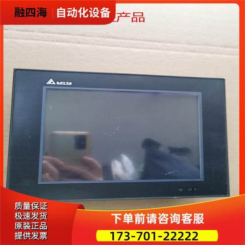 触摸屏DOP-B08E515已完 【议价】