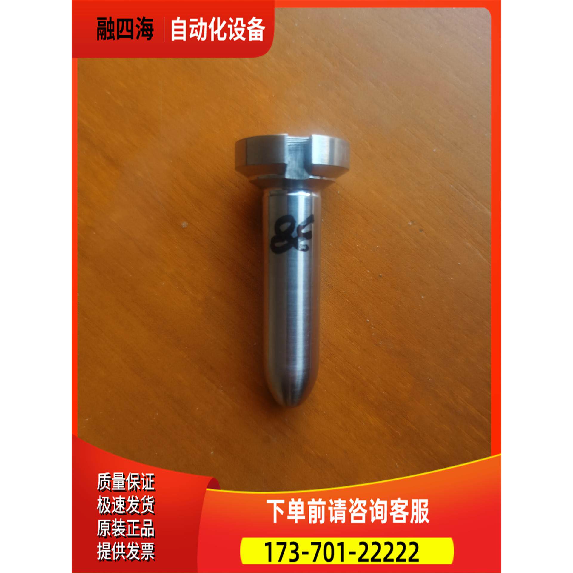 三井MITSUI E&S主机S50MC-C喷油【议价】