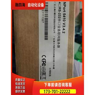 摩莎 NPort5410 NPORT P5150A-T 4口 串口通信服务器 NP5410