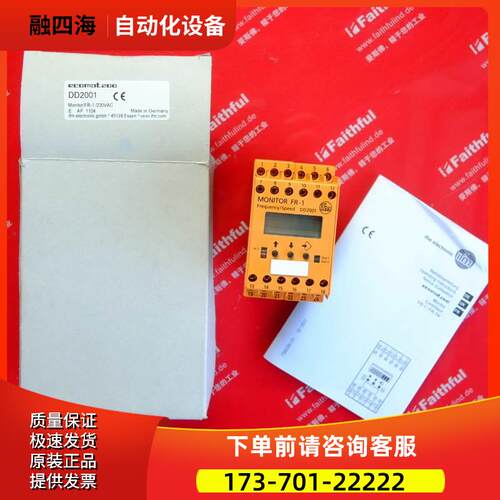 IFM DD2001 易福门速度监视器 MONITOR/FR-1 /230VAC【议价】