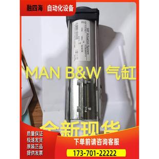 SEP 议价 032 70D 气缸 B&W MAN