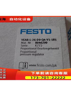 FESTO比例阀 VEAB-L-26-D9-Q4-V1-1R1 8046299出【议价】