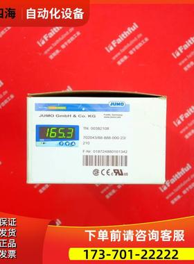 Jumo 00382108 久茂 iTron 08 702043/88-888-000-23/210【议价】