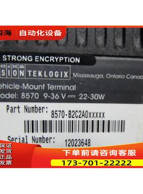 TEKLOGIX 8570 9-36V 一台·【议价】