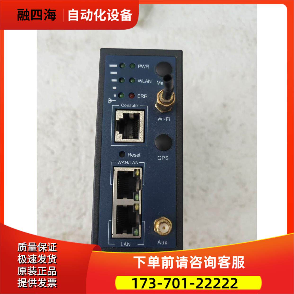 北京信博PLC专用通讯模块模块【议价】