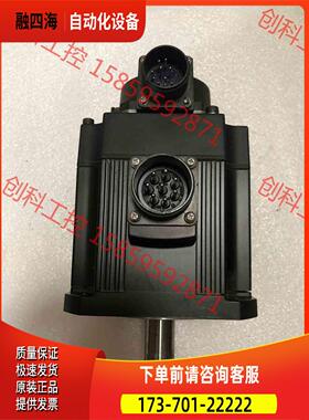 伺服电机HC-SFS102B，j2s系列1kw带刹车电机【议价】