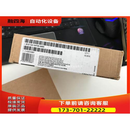 6ES7522-5HF00-0AB0数字量输出模块6ES7 522-5HFOO-OABO【议价】
