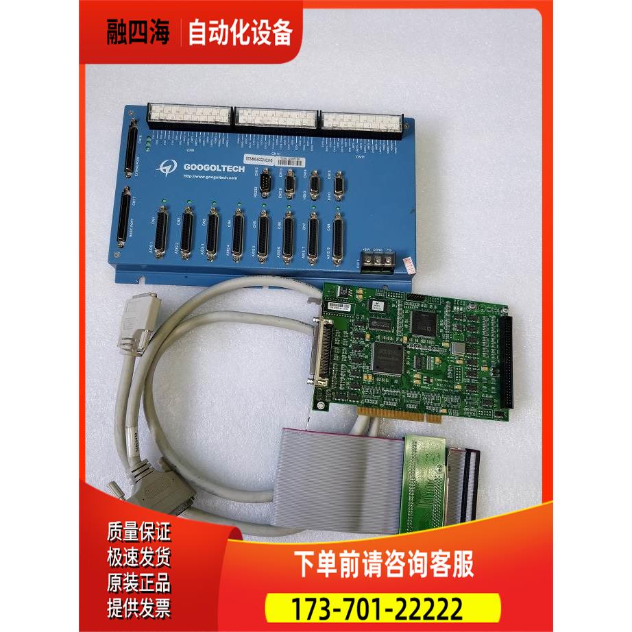 GOOGOLTECH 固高 GT2-800-ACC2-V2.0-G GTS-800-PG-G 件【议价】