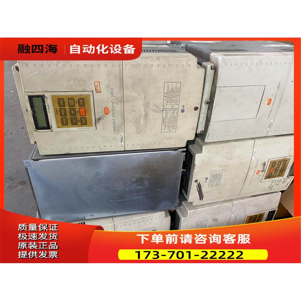 LG变频器 SV075iS5-4NU 7.5KW 380V 【议价】
