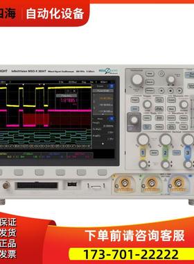 KEYSIGHT是德MSOX3034T示波器DSOX3054A3032 3024 3022 3014 3012