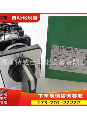 万能转换开关 电流测量用开关 K1F013MCHC ，K1F013QCHC【议价】