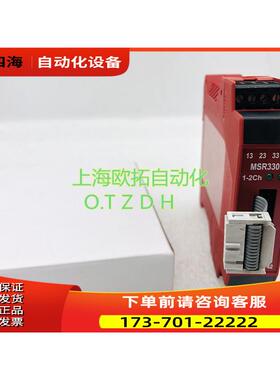 Allen Bradley安全继电器模块MSR330P Gr.1 440R-W23221【议价】