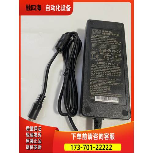 台湾明纬电源适配器GST90A24-P1M 24V3.75【议价】