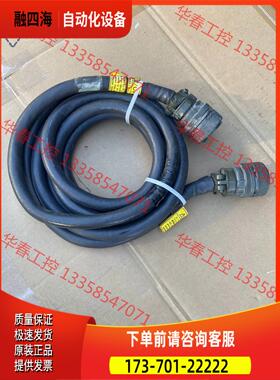 电装机器人电线410141-1551【议价】