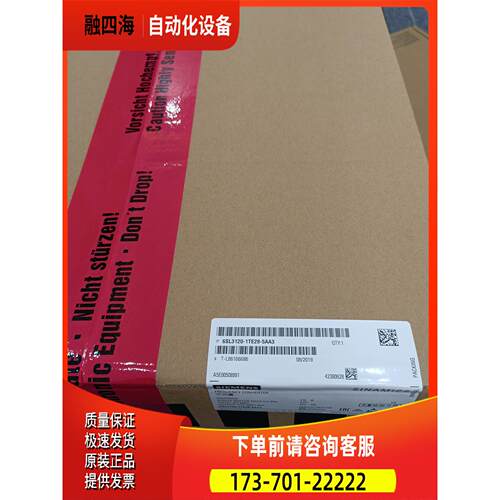 S120单轴9A伺服器6SL3120-1TE21-0AA3【议价】
