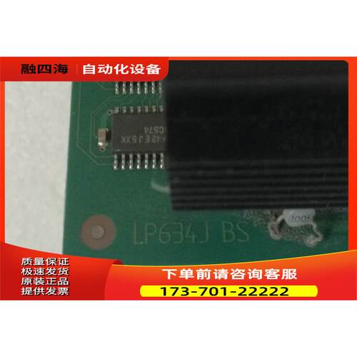 LP634J BS【议价】