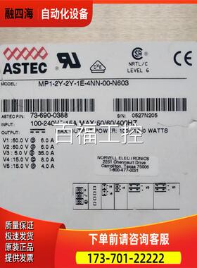 MP1-2Y-2Y-1E-4NN-N603产品 已经【议价】