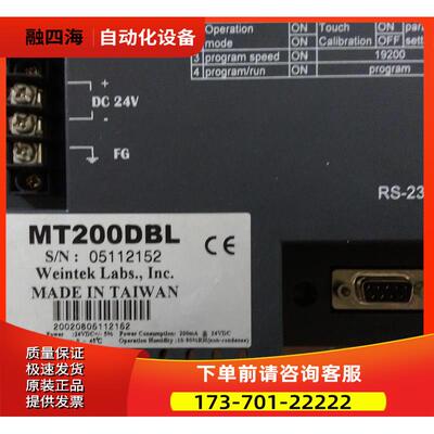 EVIEW触摸屏 MT200DBL 已 【议价】